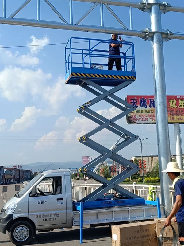 车载式升降平台